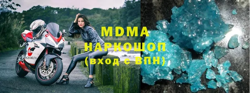 МЕГА ссылки  купить  цена  Липки  MDMA Molly 