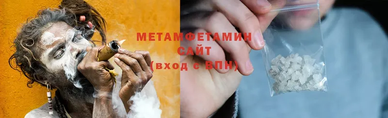 гидра как войти  закладки  Липки  Первитин Methamphetamine 